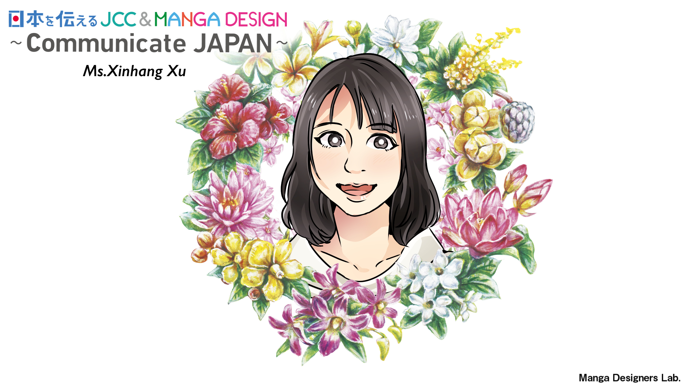 49_Xinhang Xu